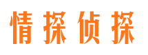 滦县出轨调查